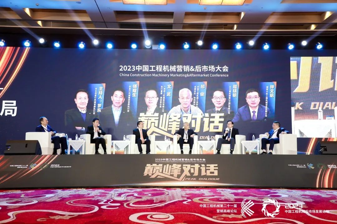 智邦集團(tuán)下屬企業(yè)——重慶智邦、湖北智邦榮獲2023年度 “中國工程機(jī)械服務(wù)50強(qiáng)”，實力見證卓越！