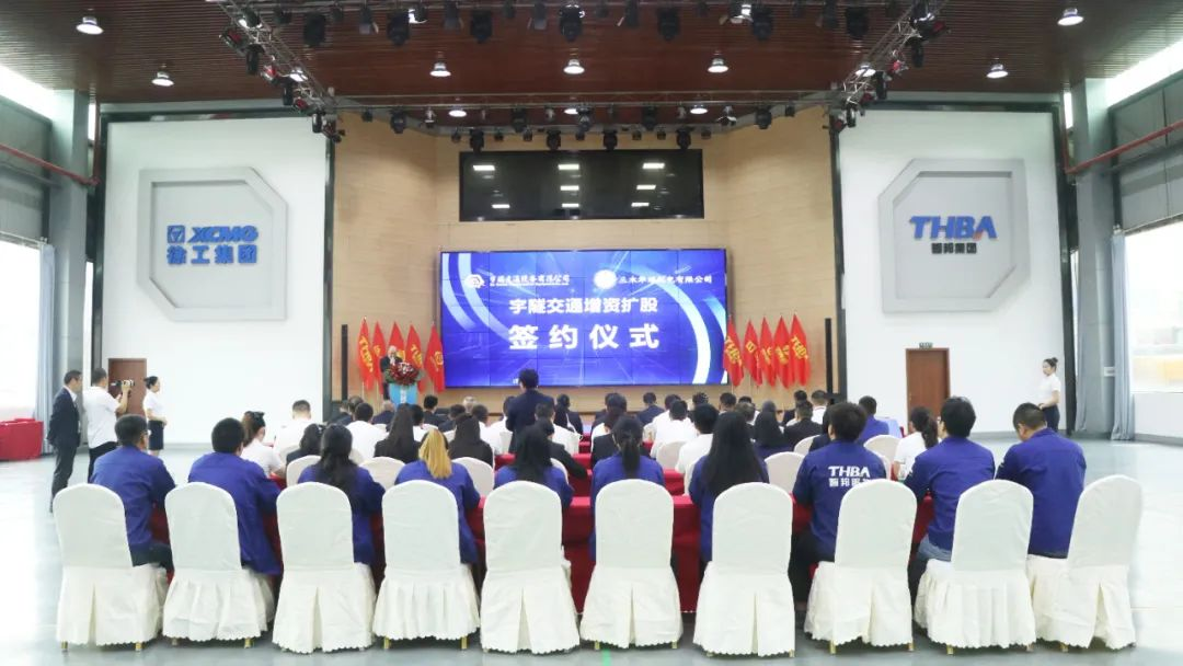 宇隧交通:三木華瑞戰(zhàn)略投資宇隧交通A輪增資擴(kuò)股