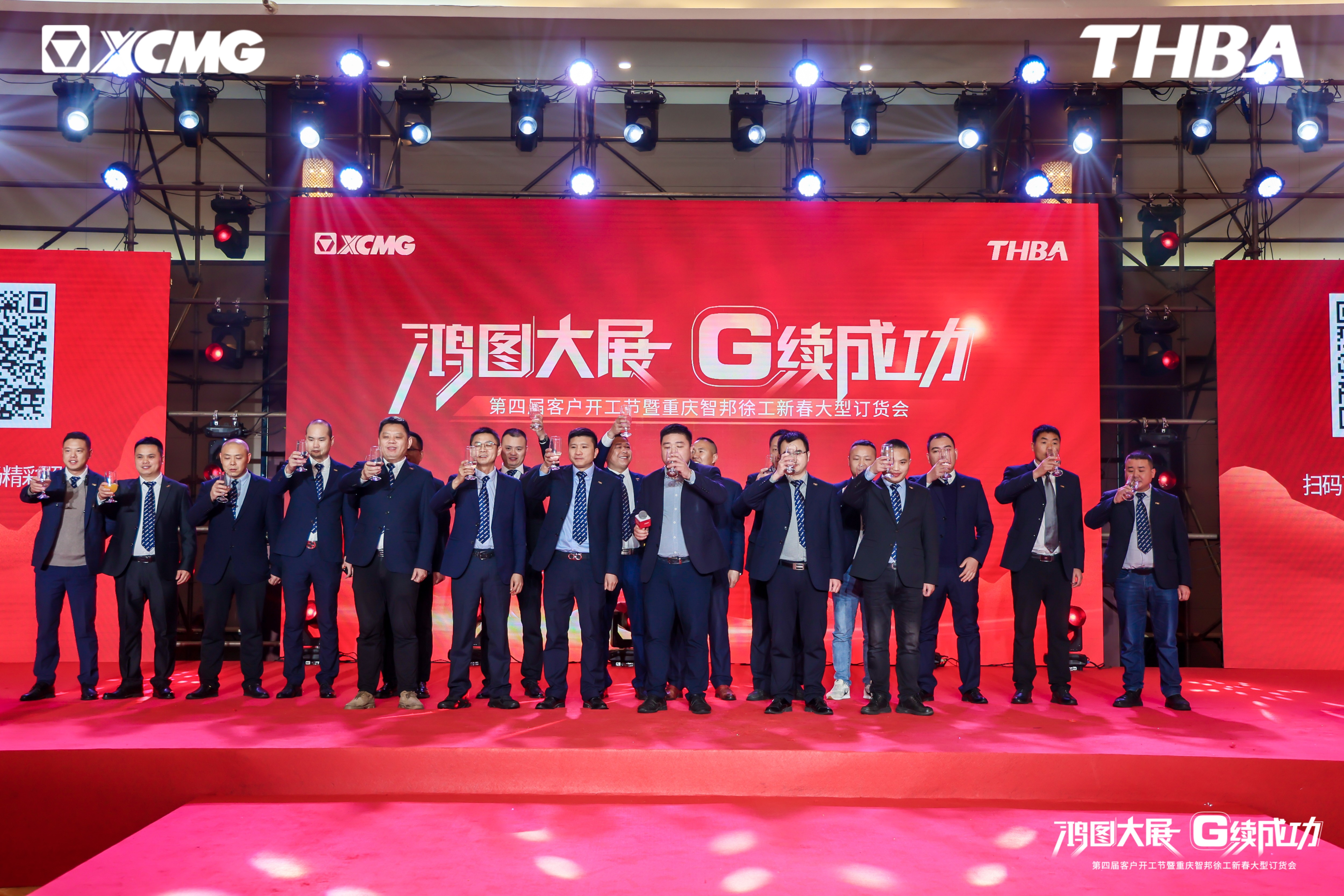 重慶智邦工程機(jī)械管理有限公司