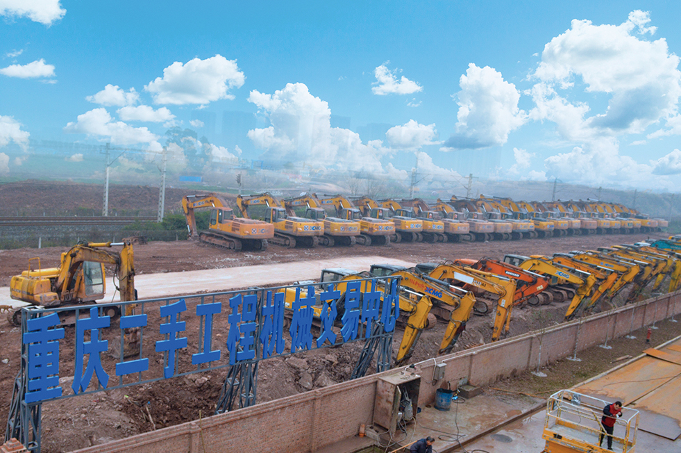 重慶智邦管理工程機(jī)械設(shè)備有限公司