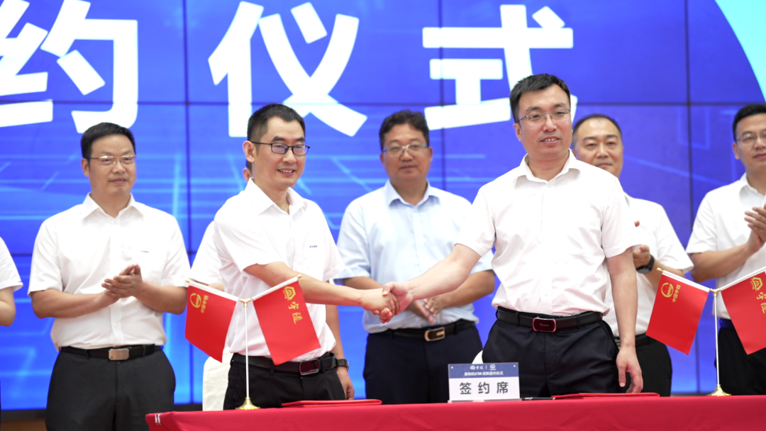 喜訊 | 重慶宇隧再次單筆億元設(shè)備采購簽約儀式圓滿舉行！