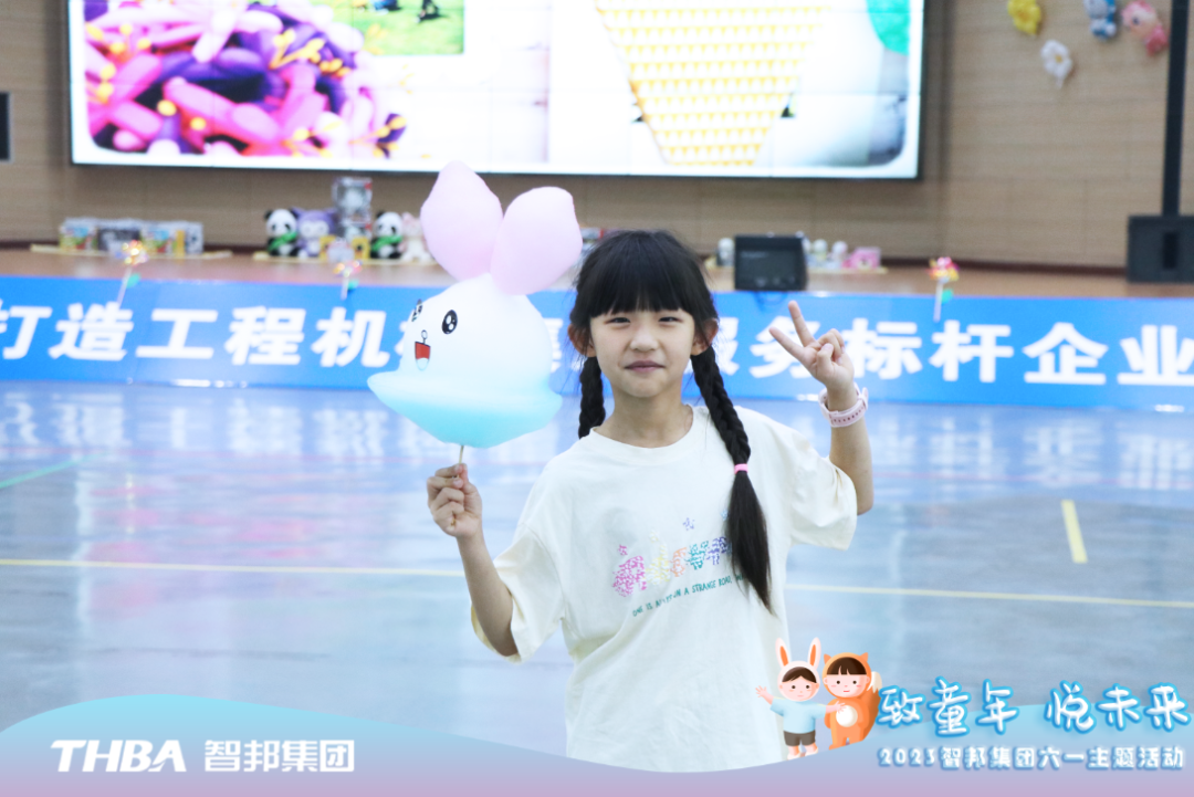 致童年 悅未來(lái)|智邦集團(tuán)2023年六一兒童節(jié)活動(dòng)圓滿舉行