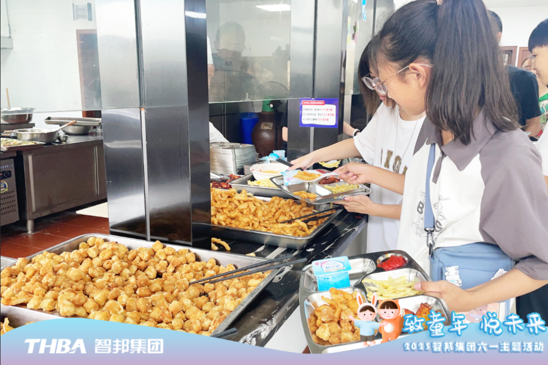 致童年 悅未來(lái)|智邦集團(tuán)2023年六一兒童節(jié)活動(dòng)圓滿舉行