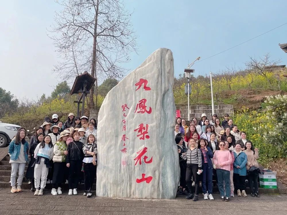 獻(xiàn)禮3.8節(jié)|勇做攀登者，奮進(jìn)新未來