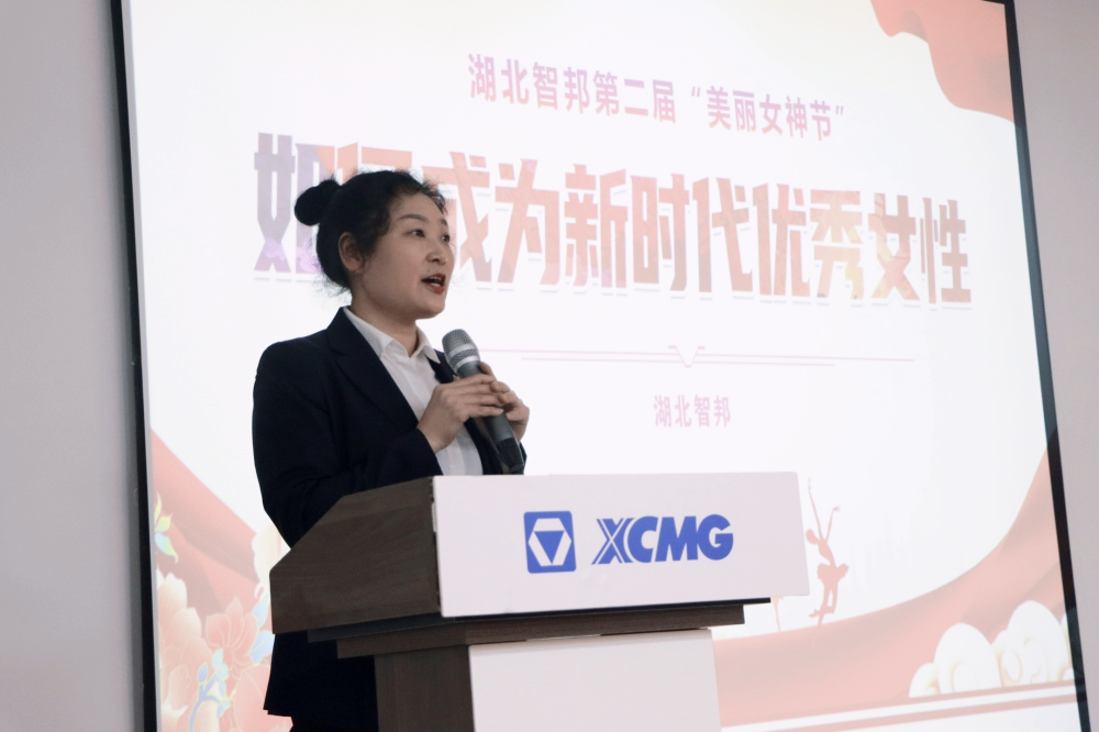 獻(xiàn)禮3.8節(jié)|勇做攀登者，奮進(jìn)新未來