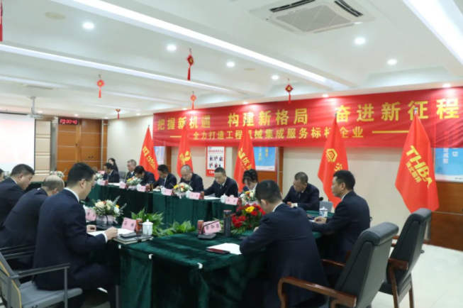 2022年智邦集團(tuán)年度工作會(huì)議圓滿召開(kāi)