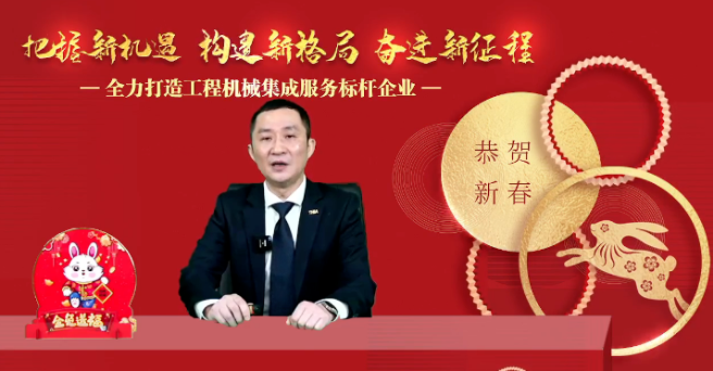 2022年智邦集團(tuán)年度工作會(huì)議圓滿召開(kāi)