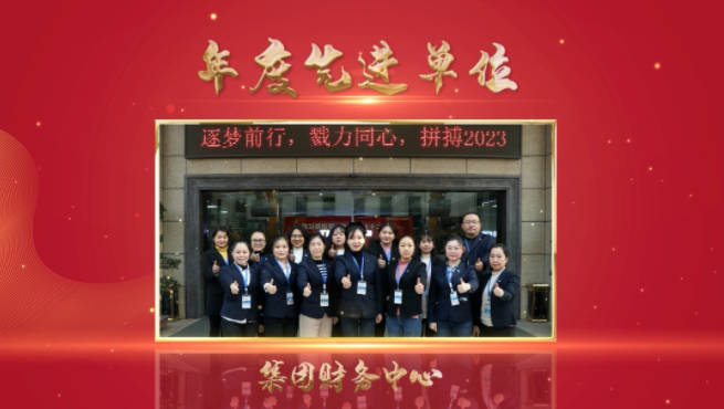 2022年智邦集團(tuán)年度工作會(huì)議圓滿召開(kāi)