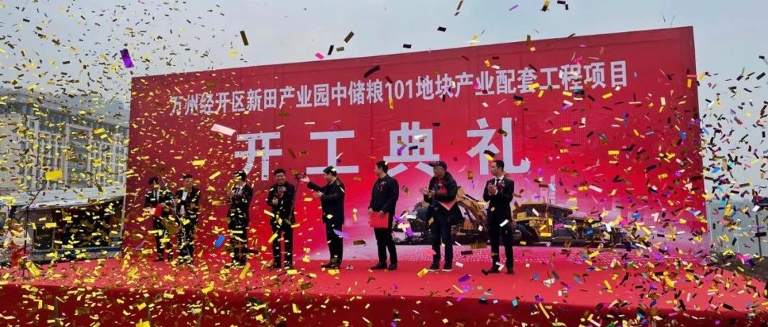 通江達海！徐工挖機助力萬州現(xiàn)代物流樞紐港建設