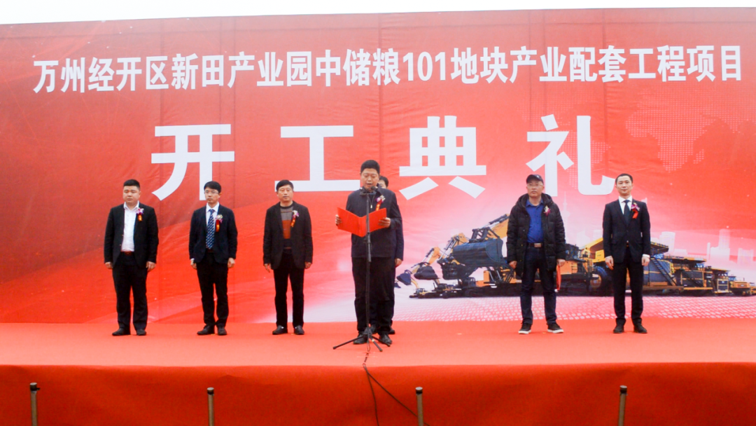 通江達海！徐工挖機助力萬州現(xiàn)代物流樞紐港建設