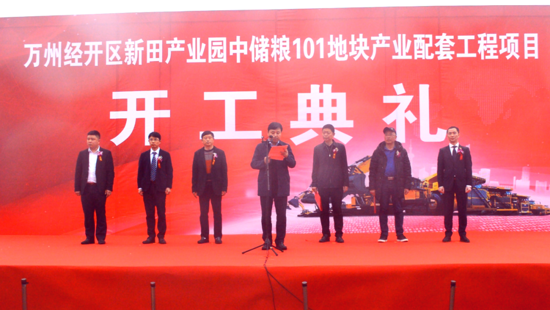 通江達海！徐工挖機助力萬州現(xiàn)代物流樞紐港建設