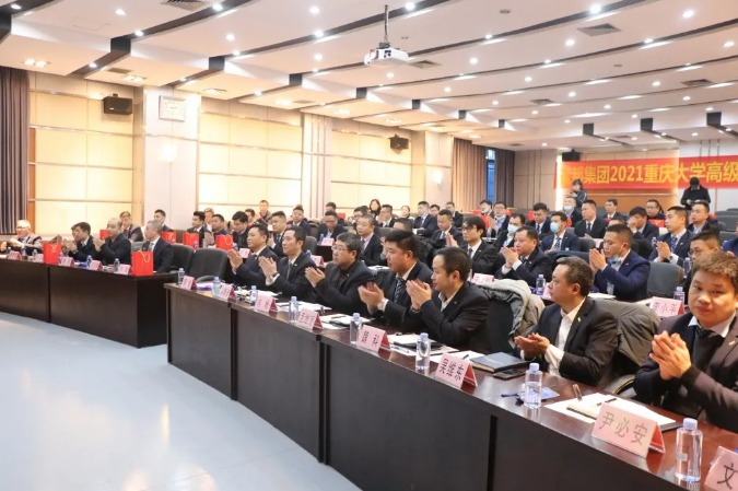 智邦集團(tuán)首屆重慶大學(xué)高級(jí)工商管理人才研修班開(kāi)班典禮暨第一次開(kāi)課報(bào)道