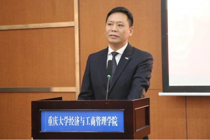 智邦集團(tuán)首屆重慶大學(xué)高級(jí)工商管理人才研修班開(kāi)班典禮暨第一次開(kāi)課報(bào)道