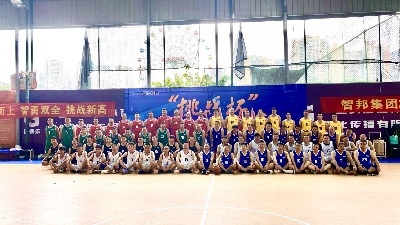 迎籃而上，挑戰(zhàn)自我