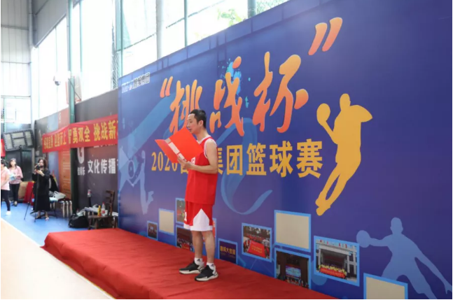 迎籃而上，挑戰(zhàn)自我