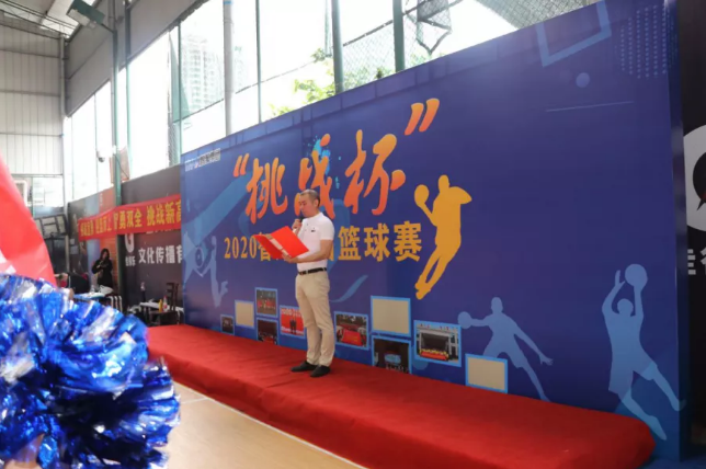 迎籃而上，挑戰(zhàn)自我