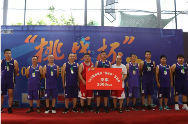 迎籃而上，挑戰(zhàn)自我