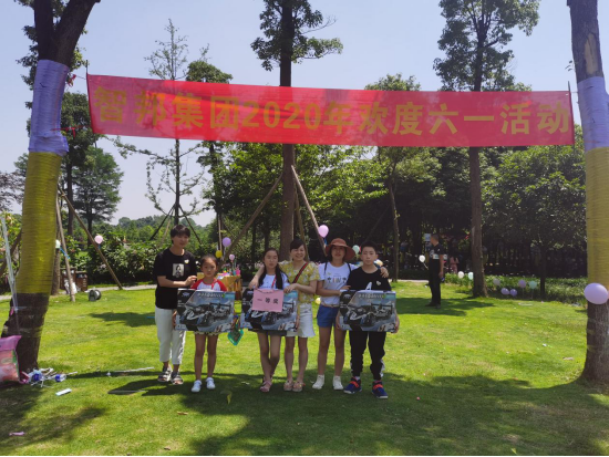 2020年六一兒童節(jié)活動(dòng)特別報(bào)道