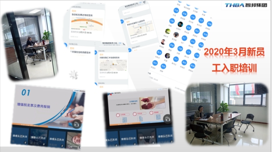 《文“話”十六年，智邦再出發(fā)》征文連載（四）