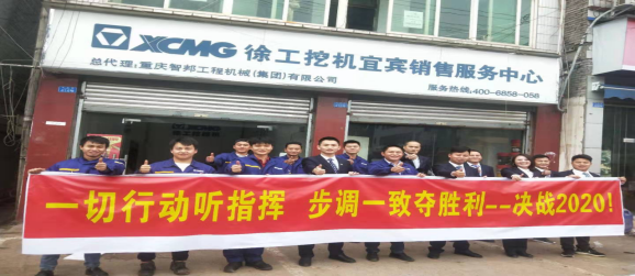 《文“話”十六年，智邦再出發(fā)》征文連載（四）