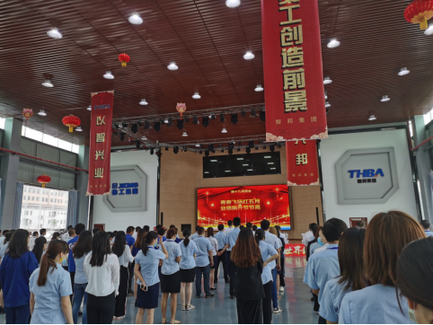 智邦集團(tuán)五月集中晨會暨十六周年征文頒獎活動報道