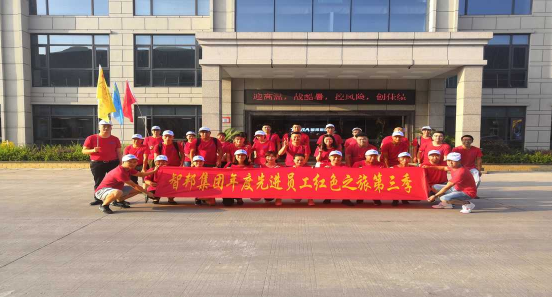 2019年智邦集團(tuán)先進(jìn)員工主題活動報道