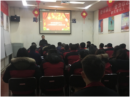 開(kāi)工了，向奮斗的智邦人致敬 --智邦集團(tuán)2018年開(kāi)工簡(jiǎn)報(bào)