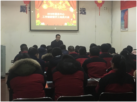 開(kāi)工了，向奮斗的智邦人致敬 --智邦集團(tuán)2018年開(kāi)工簡(jiǎn)報(bào)