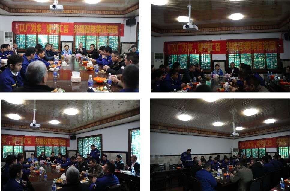 以廠為家、聚力匯智、共建智邦美好家園