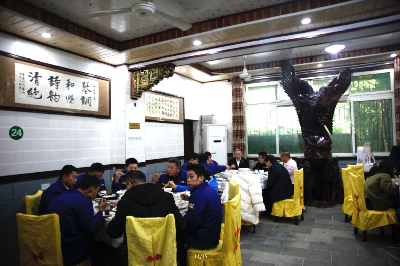 以廠為家、聚力匯智、共建智邦美好家園