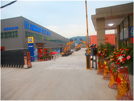 重慶工程機(jī)械再制造基地開業(yè)慶典