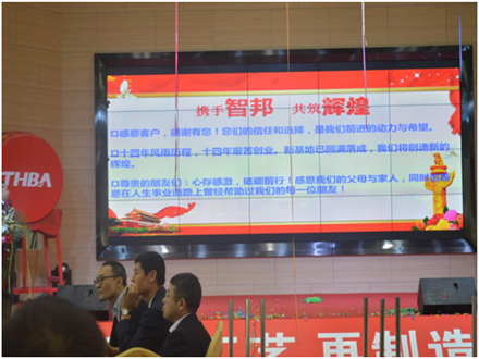 重慶工程機(jī)械再制造基地開業(yè)慶典