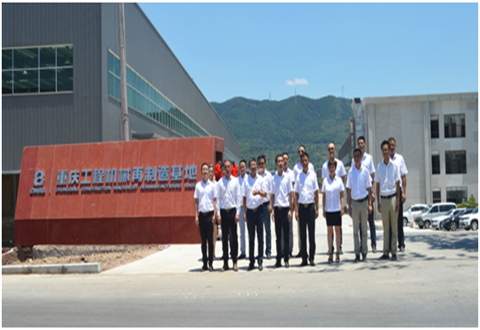 重慶工程機(jī)械再制造基地正式開門營(yíng)業(yè)