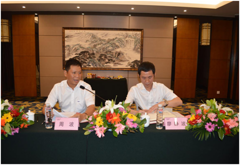 2018年智邦集團半年度工作會議禮暨智邦商學(xué)院開學(xué)典禮報道