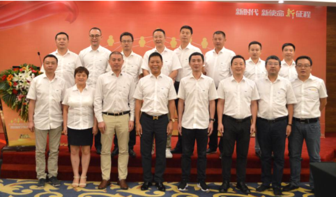 2018年智邦集團半年度工作會議禮暨智邦商學(xué)院開學(xué)典禮報道