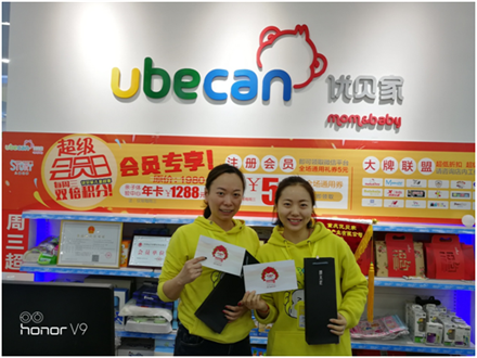 美麗人生，幸福女神 --智邦集團(tuán)2018年三八節(jié)特別報(bào)道