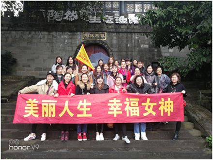 美麗人生，幸福女神 --智邦集團(tuán)2018年三八節(jié)特別報(bào)道