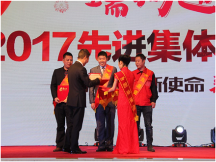 走進新時代、肩負新使命、踏上新時代 智邦集團2017年度工作會議暨 2018年新春團拜宴大會報道