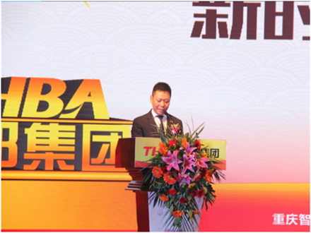 走進新時代、肩負新使命、踏上新時代 智邦集團2017年度工作會議暨 2018年新春團拜宴大會報道