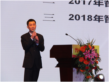 走進新時代、肩負新使命、踏上新時代 智邦集團2017年度工作會議暨 2018年新春團拜宴大會報道