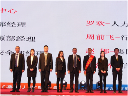 走進新時代、肩負新使命、踏上新時代 智邦集團2017年度工作會議暨 2018年新春團拜宴大會報道