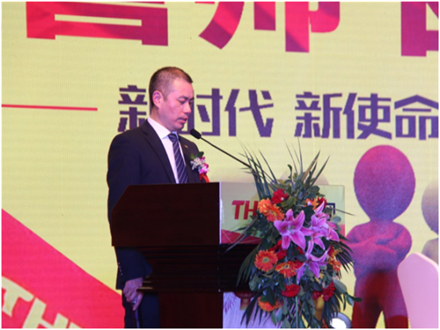 走進新時代、肩負新使命、踏上新時代 智邦集團2017年度工作會議暨 2018年新春團拜宴大會報道