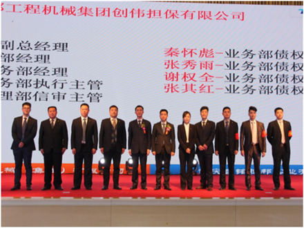 走進新時代、肩負新使命、踏上新時代 智邦集團2017年度工作會議暨 2018年新春團拜宴大會報道