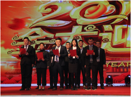 走進新時代、肩負新使命、踏上新時代 智邦集團2017年度工作會議暨 2018年新春團拜宴大會報道