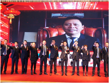 走進新時代、肩負新使命、踏上新時代 智邦集團2017年度工作會議暨 2018年新春團拜宴大會報道