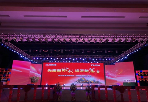 “光耀新時代，續(xù)寫新篇章”感恩答謝會簡報