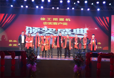 “光耀新時代，續(xù)寫新篇章”感恩答謝會簡報