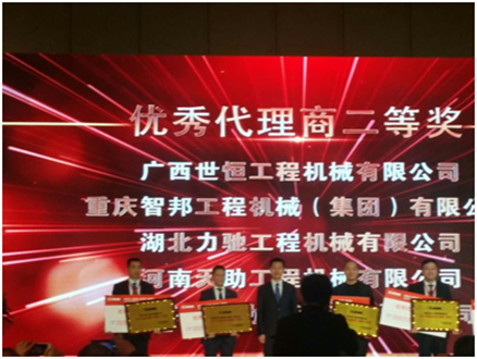 智邦集團(tuán)2017年成果展示