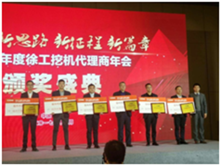 智邦集團(tuán)2017年成果展示