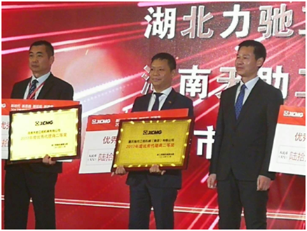 智邦集團(tuán)2017年成果展示